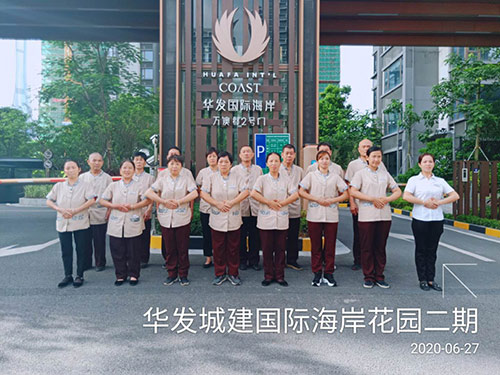 华发国际海岸团队